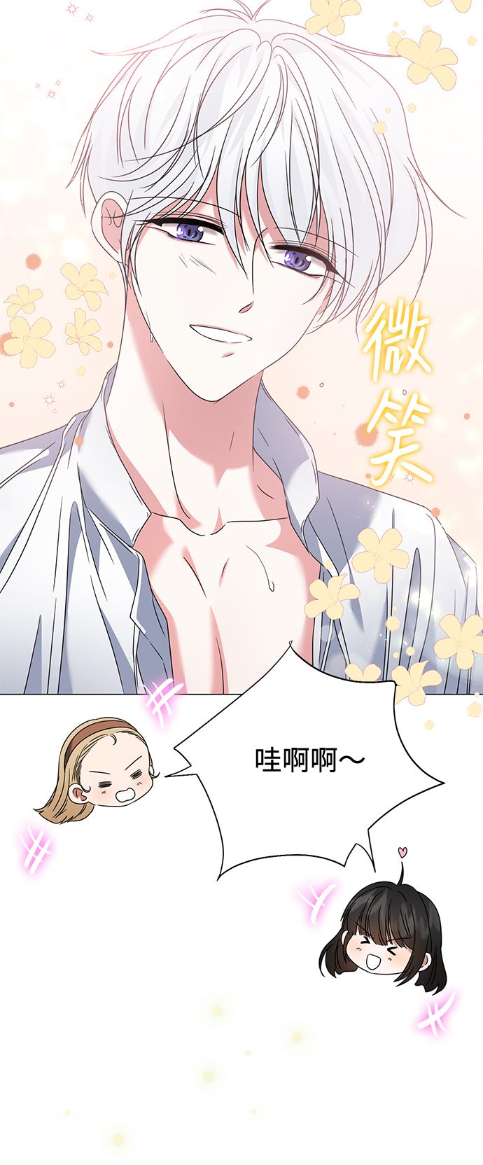 第14话47