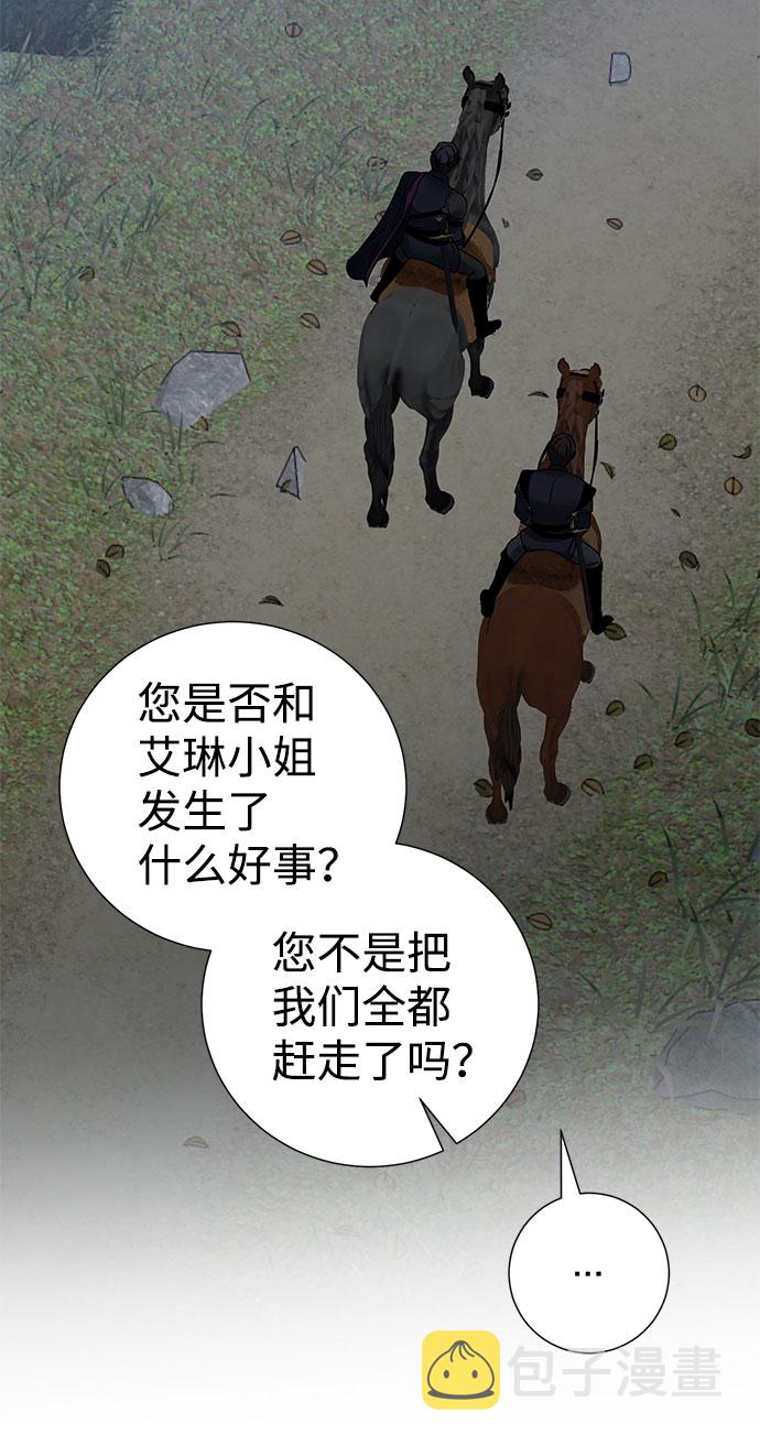 第52话11
