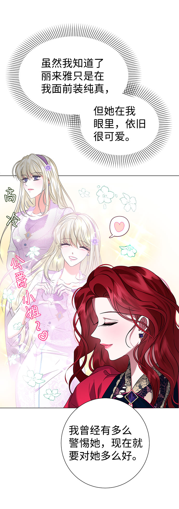 第48话30