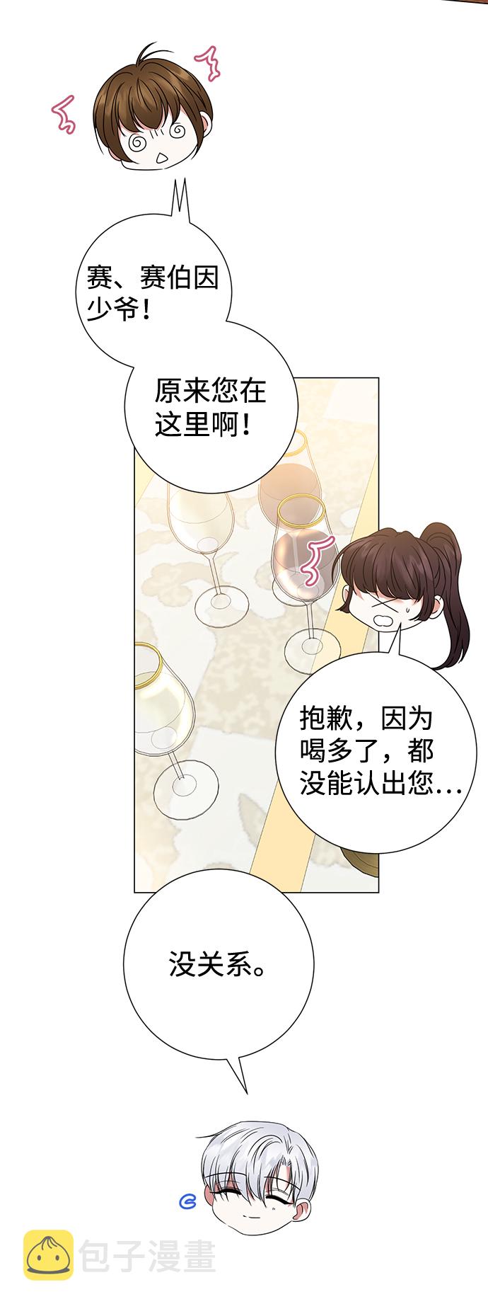 第21话26