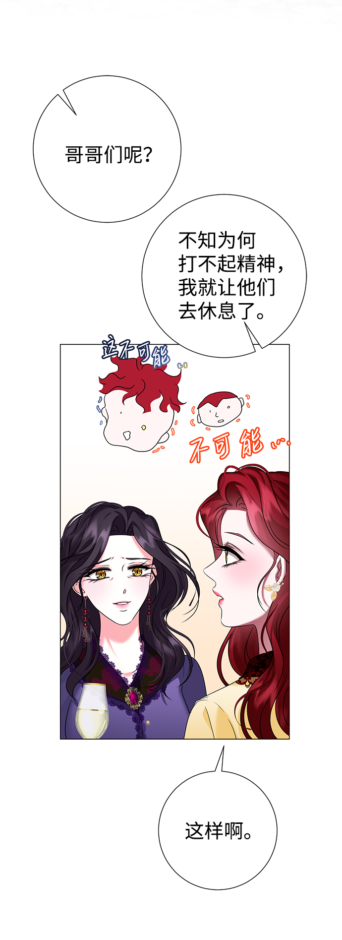 第60话56