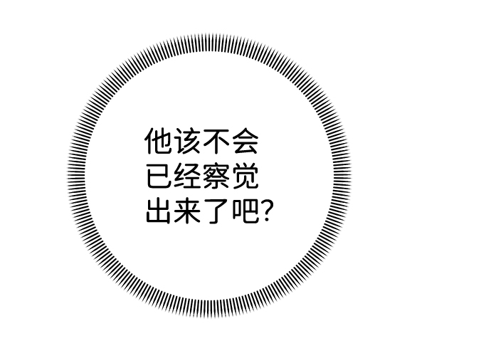 第4话31