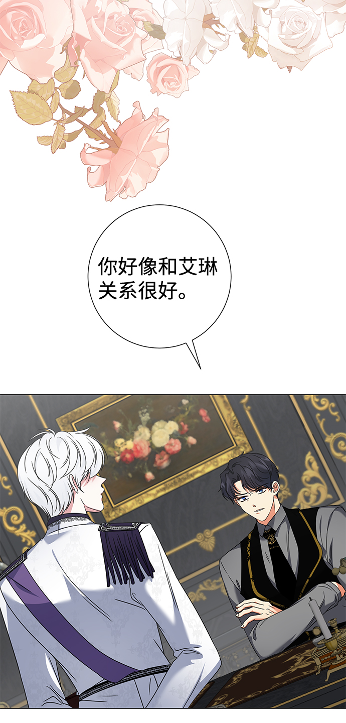 第14话32