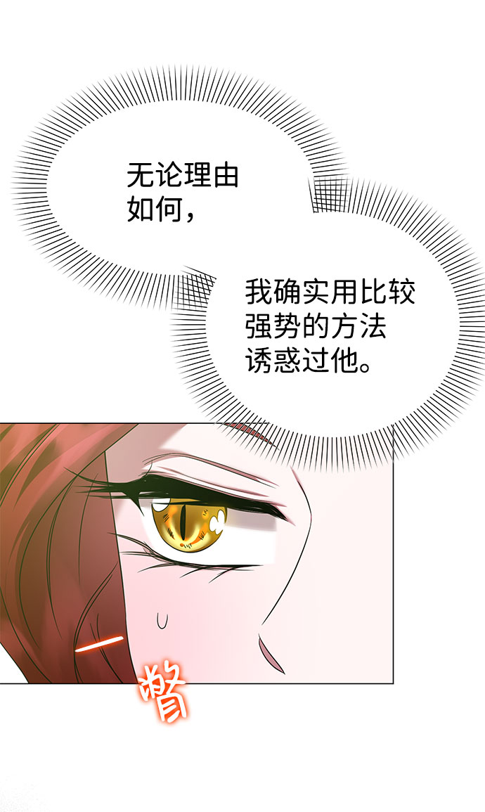 第51话22