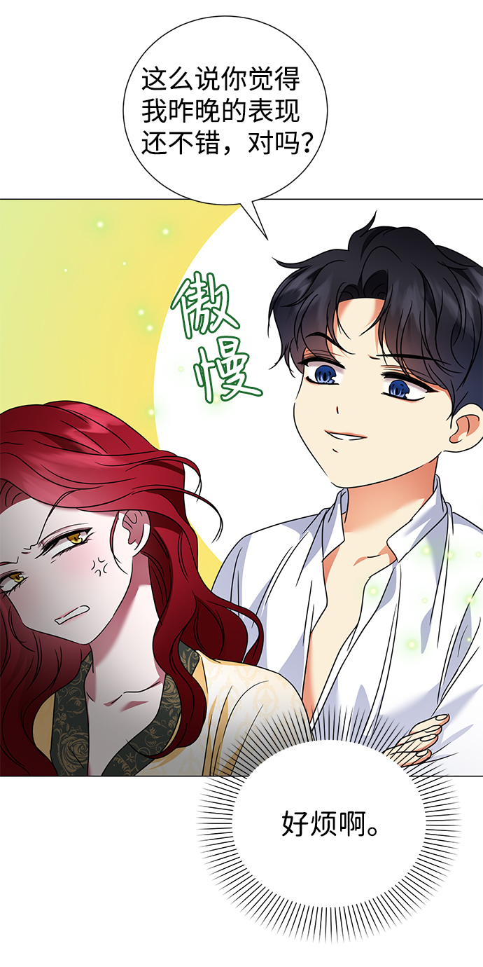 第26话39