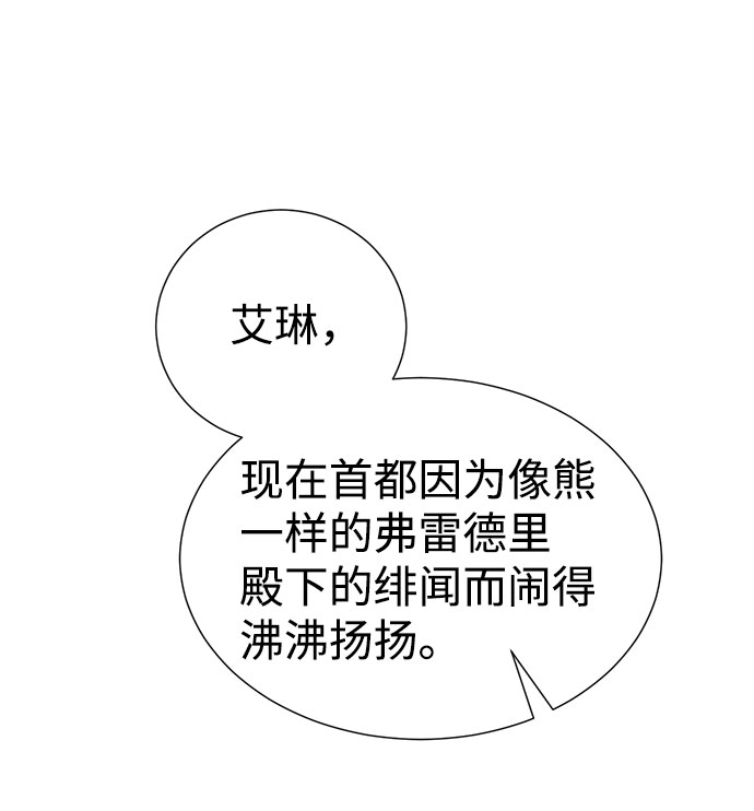 第59话56