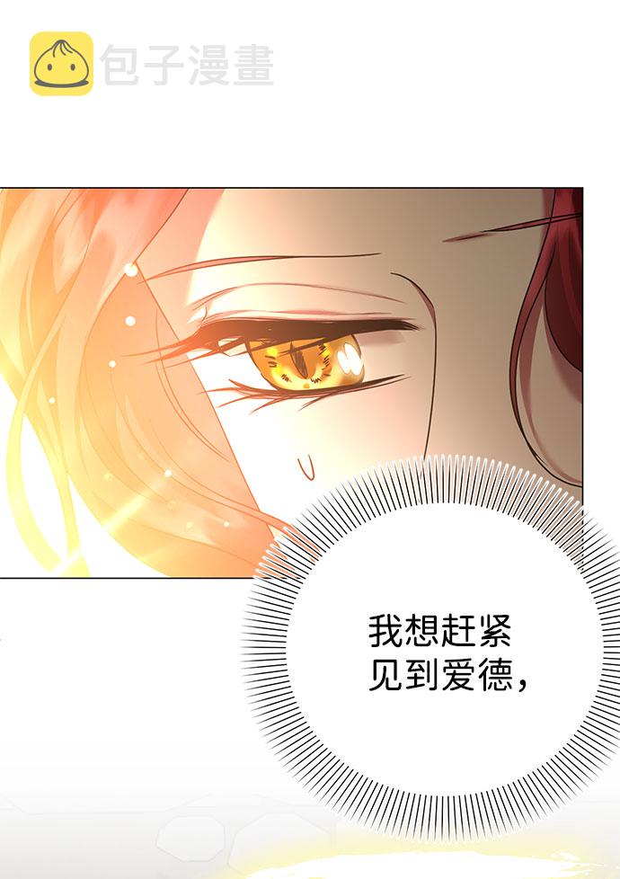 第41话74