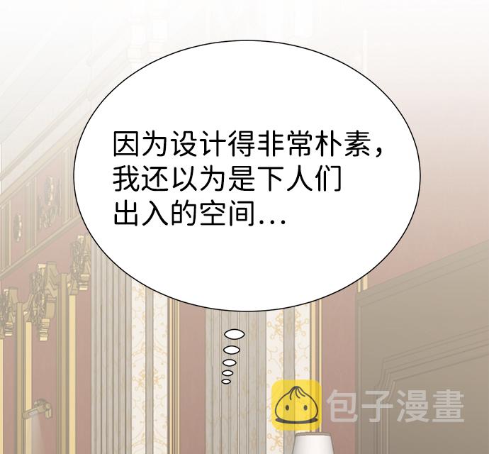 第35话75