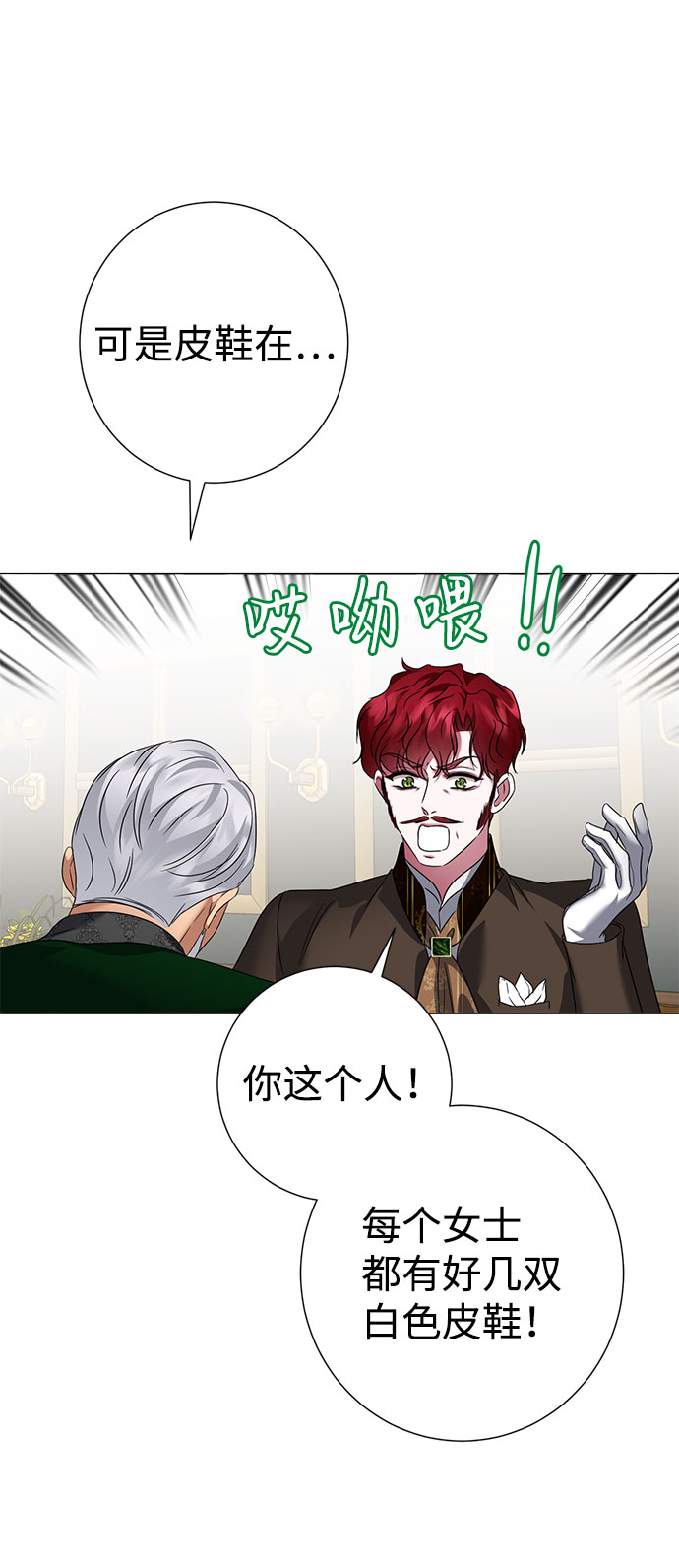 第59话70