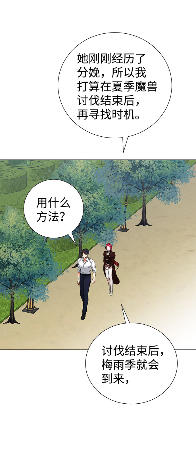 第44话24