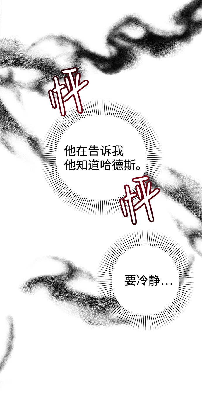 第50话56