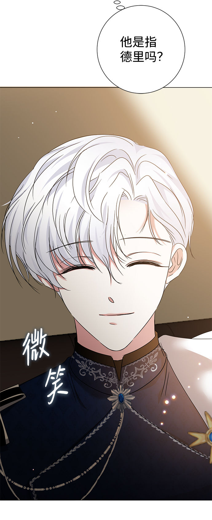 第15话16