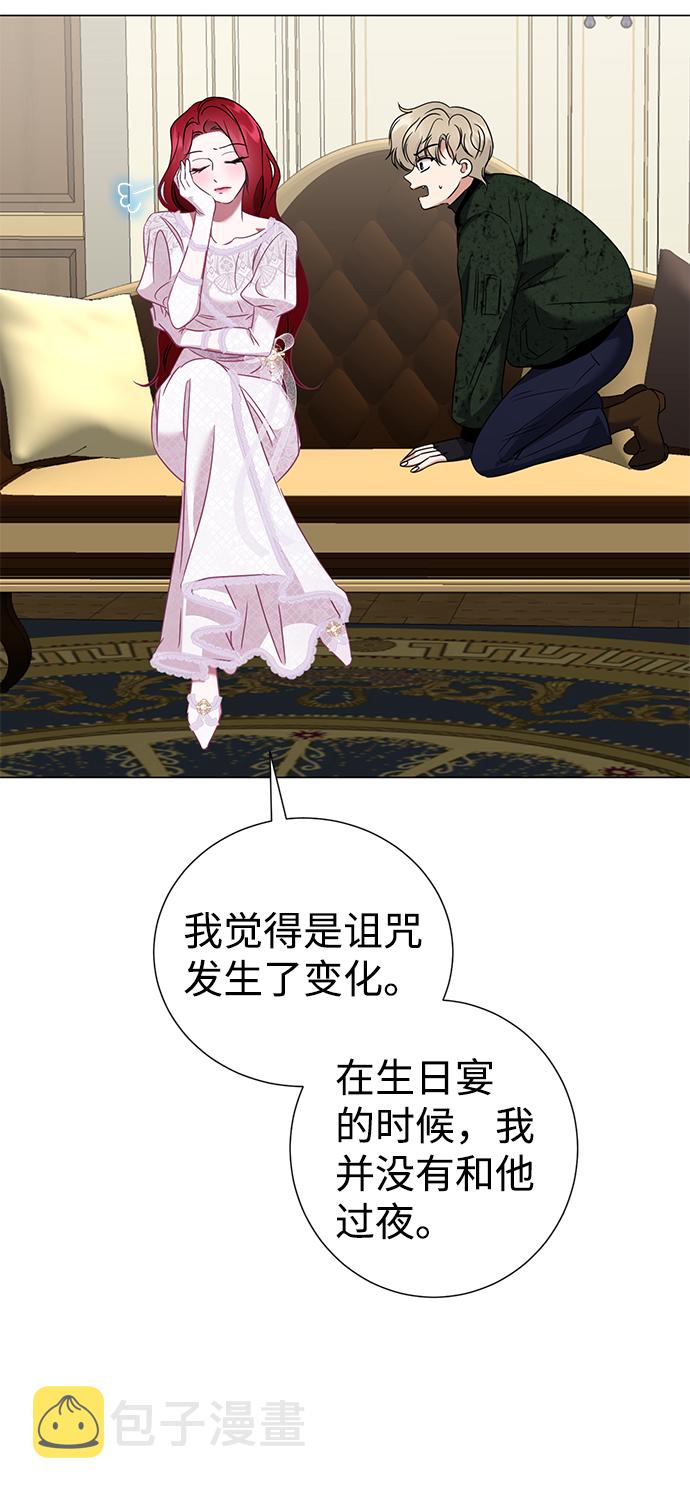第27话24