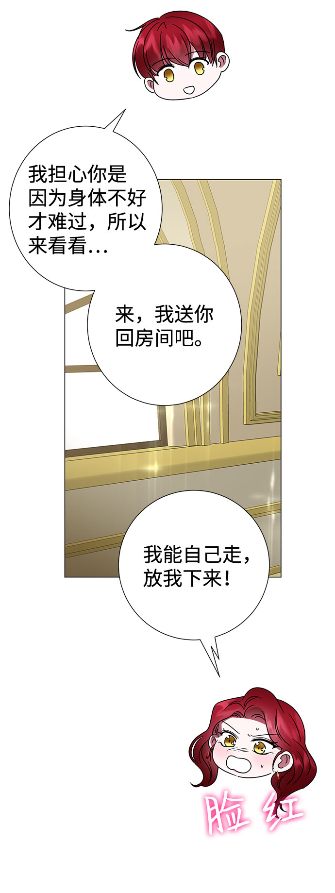 第28话35