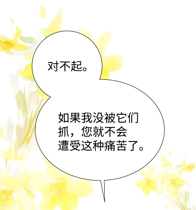 第59话28