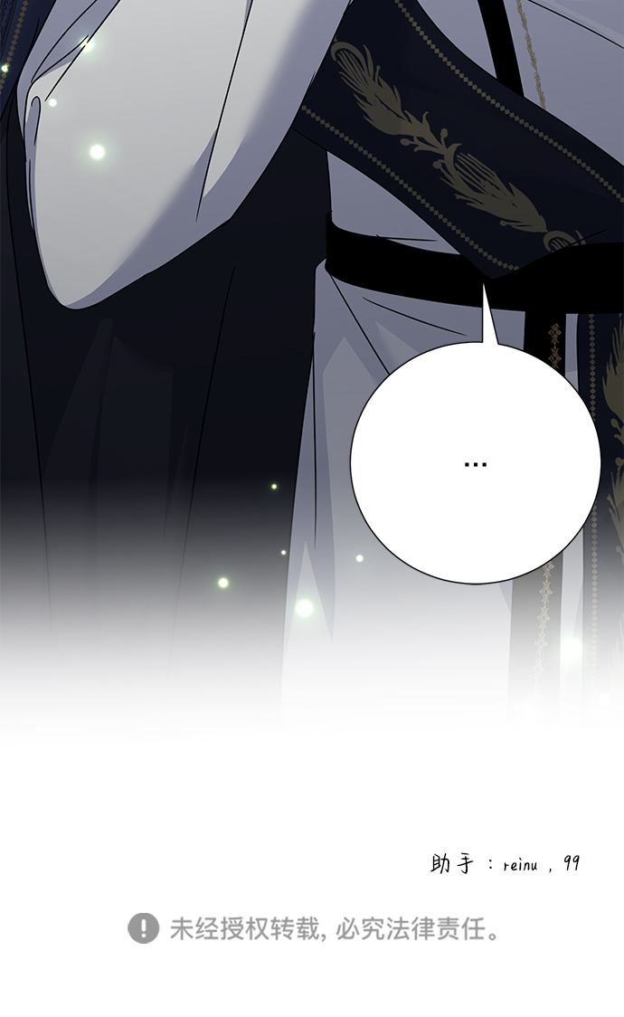 第27话84