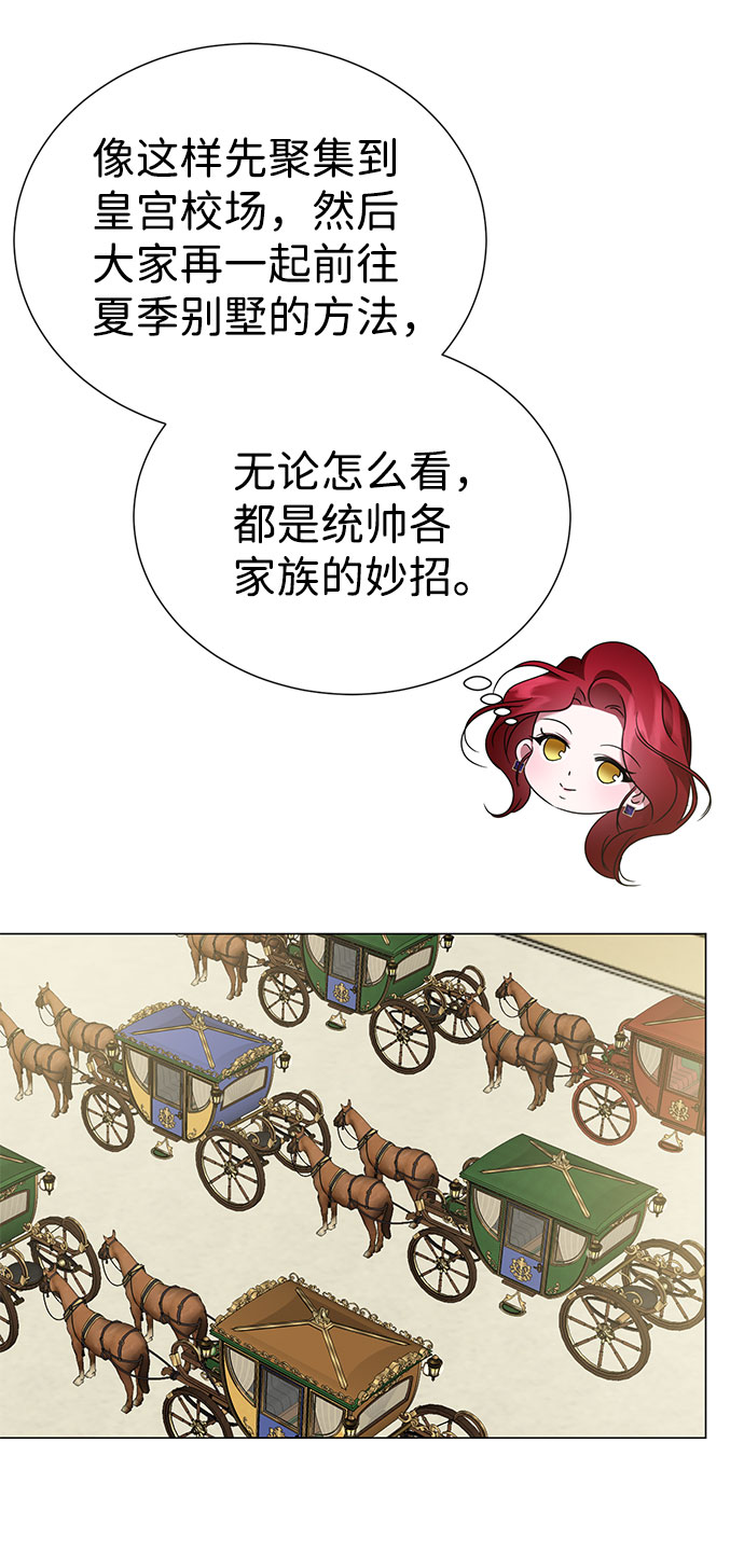 第48话26