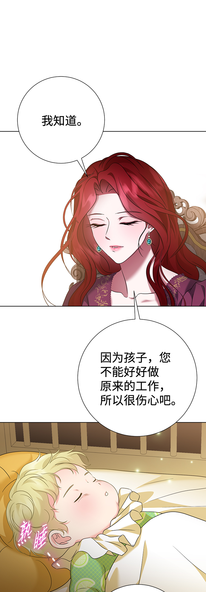 第63话67
