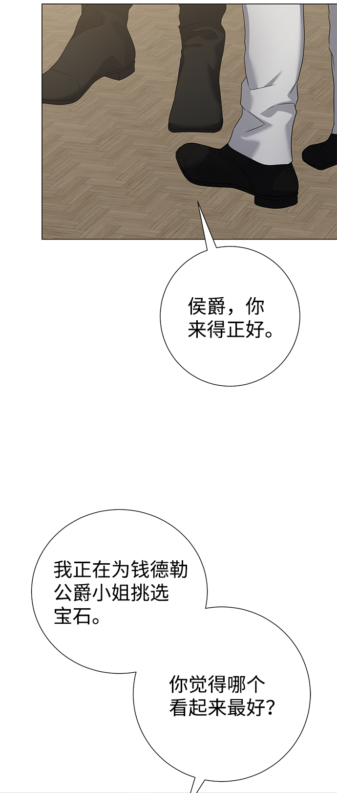 第64话66