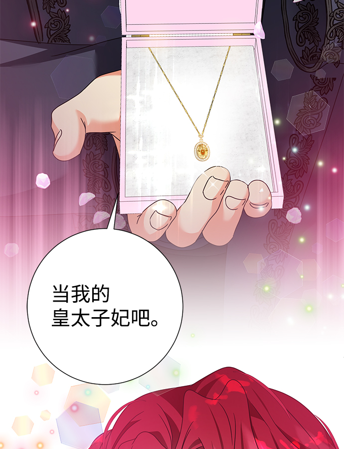第11话93