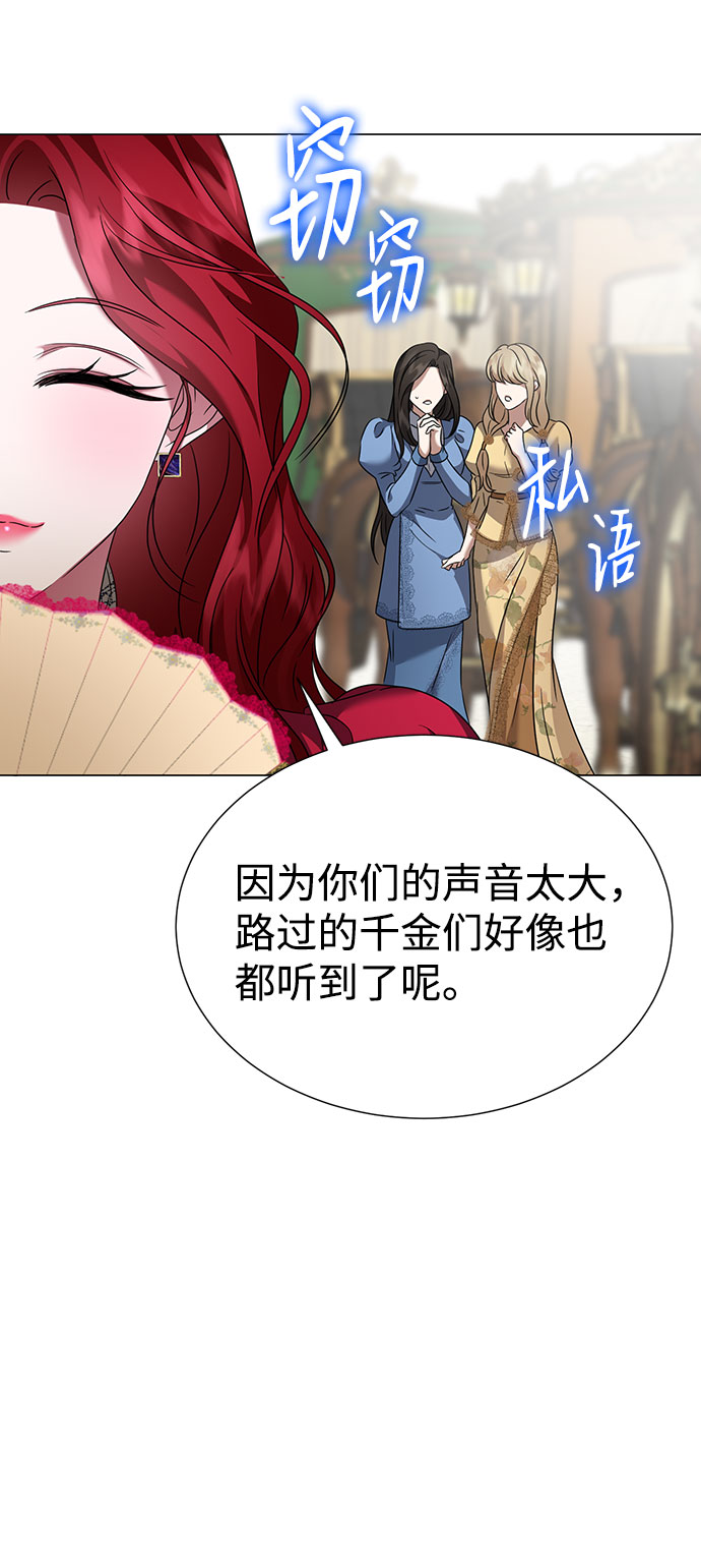 第48话45