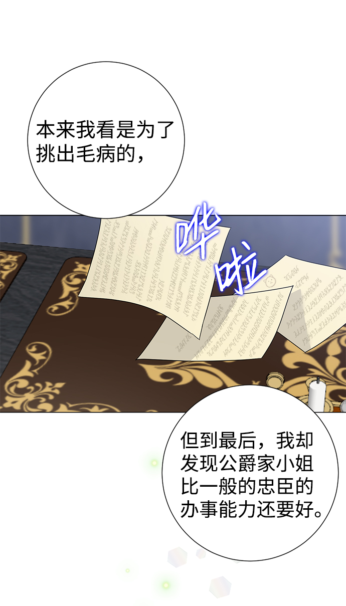 第14话6