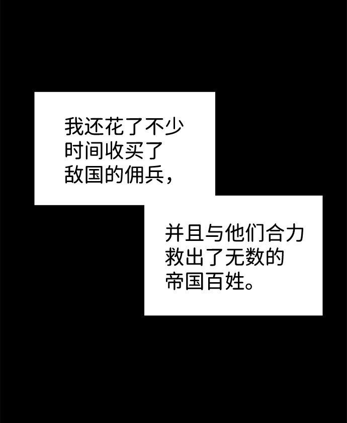第3话46