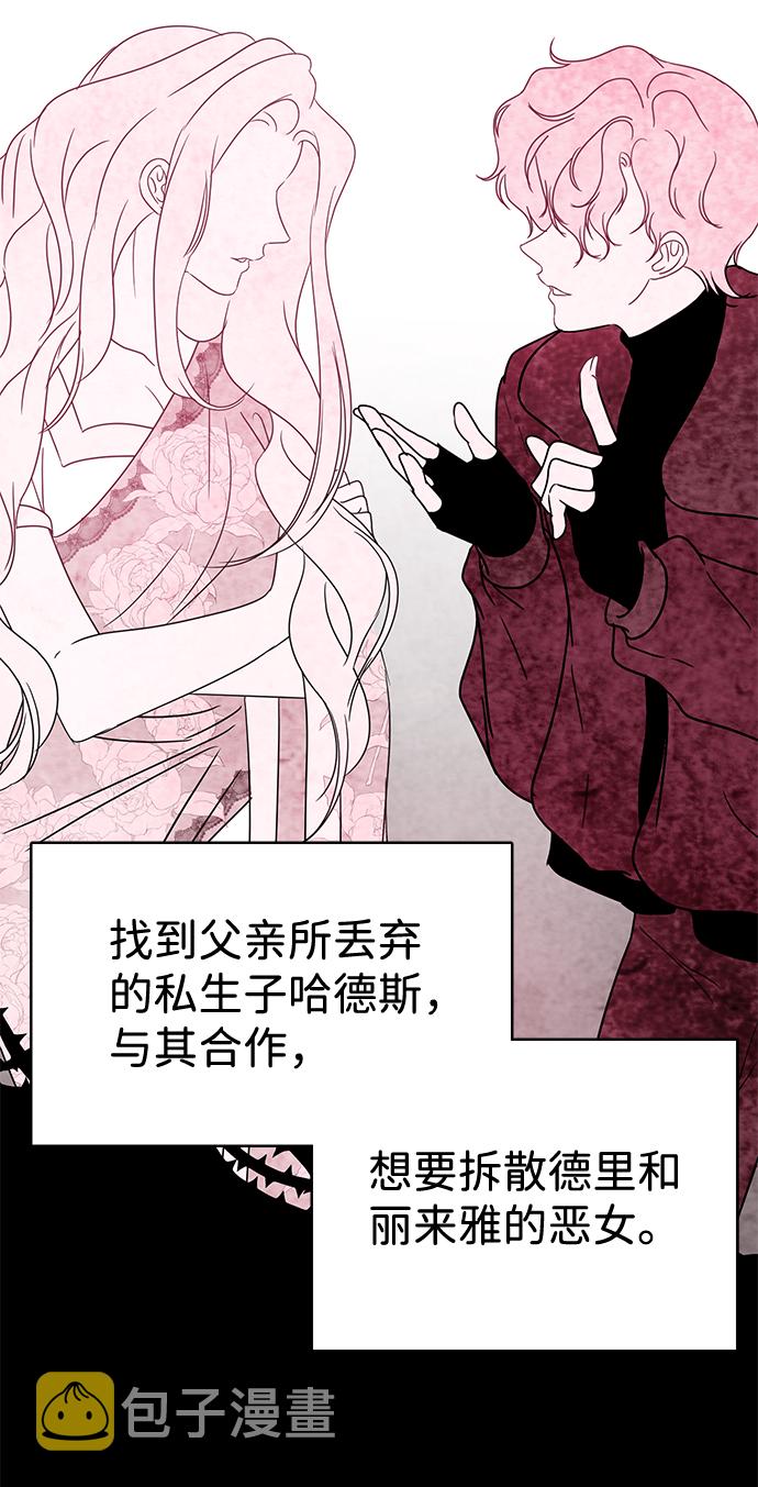 第31话5
