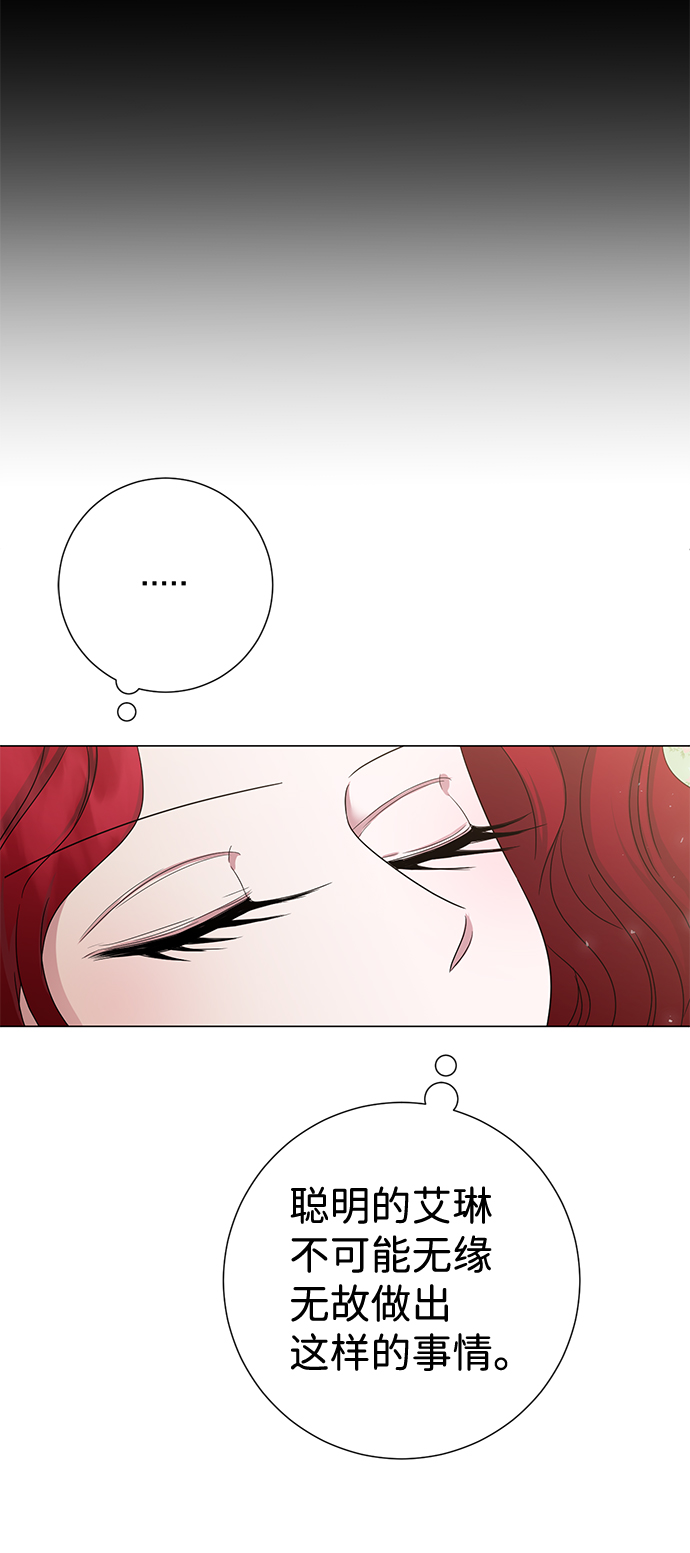 第4话82