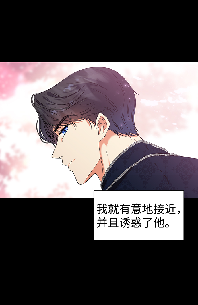 第1话90
