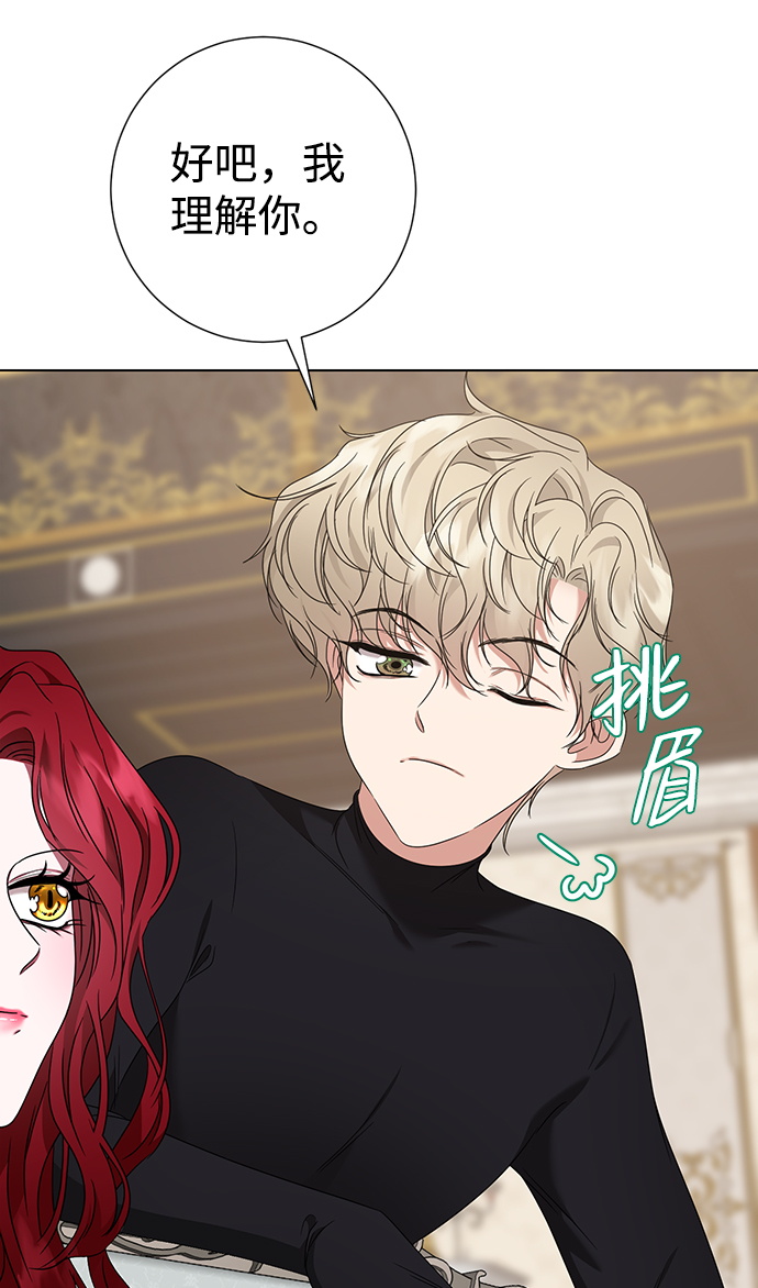 第13话16