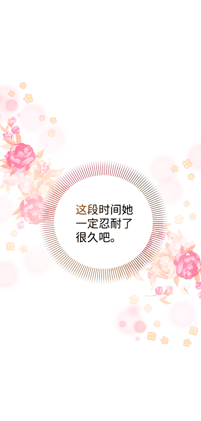 第64话7