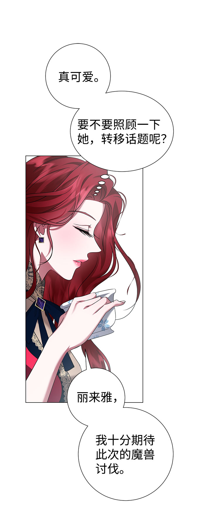 第51话57