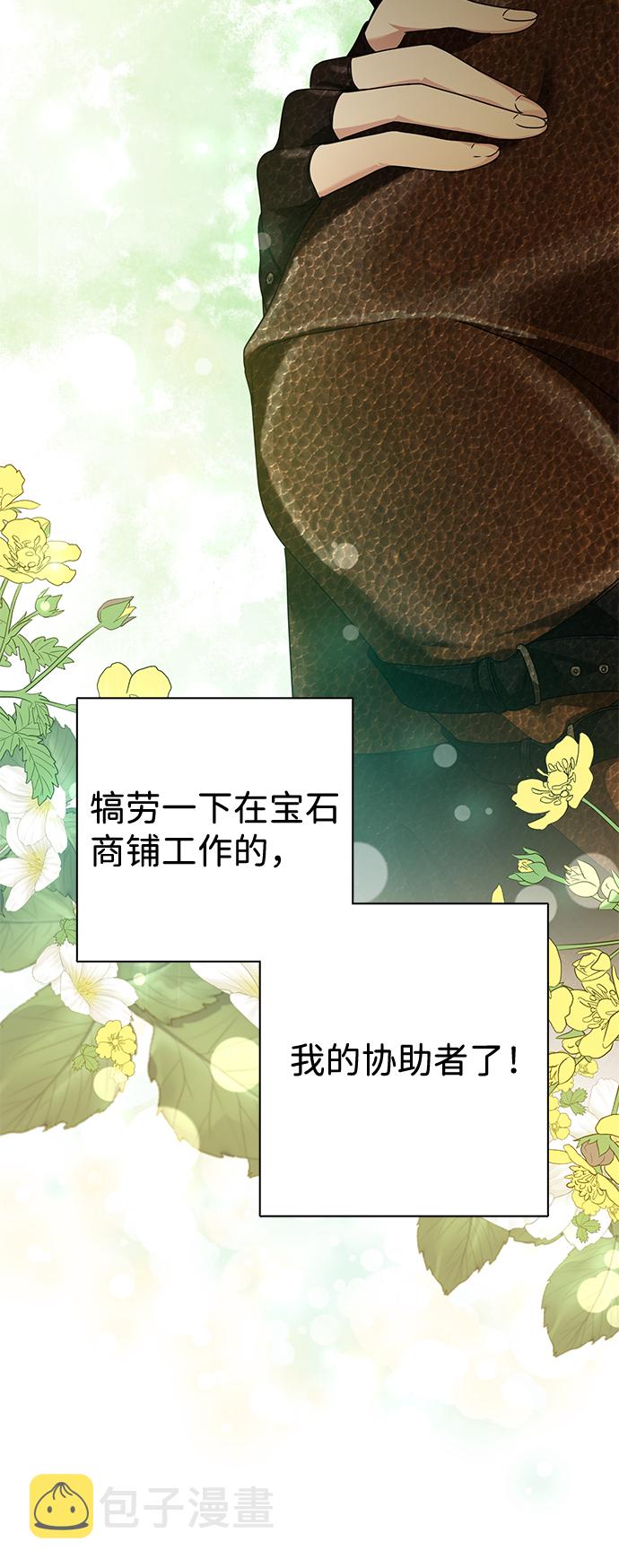 第9话68