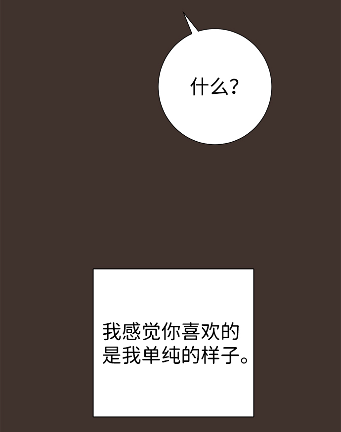第20话79