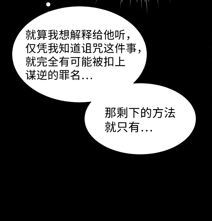 第1话83