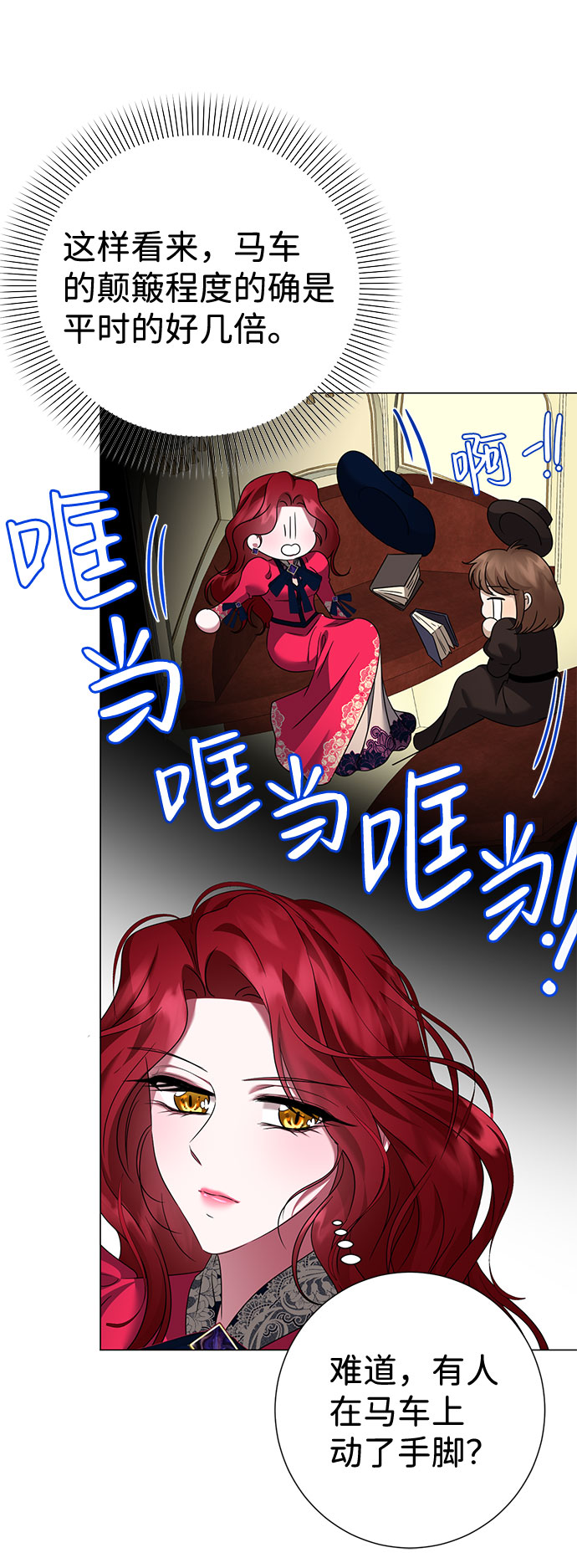 第50话17