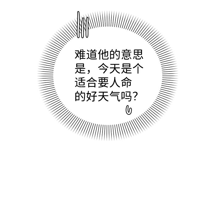 第44话5