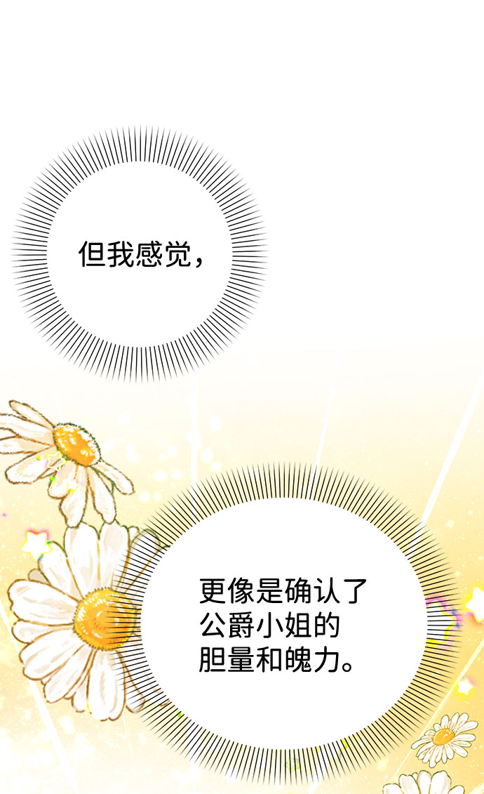 第58话16