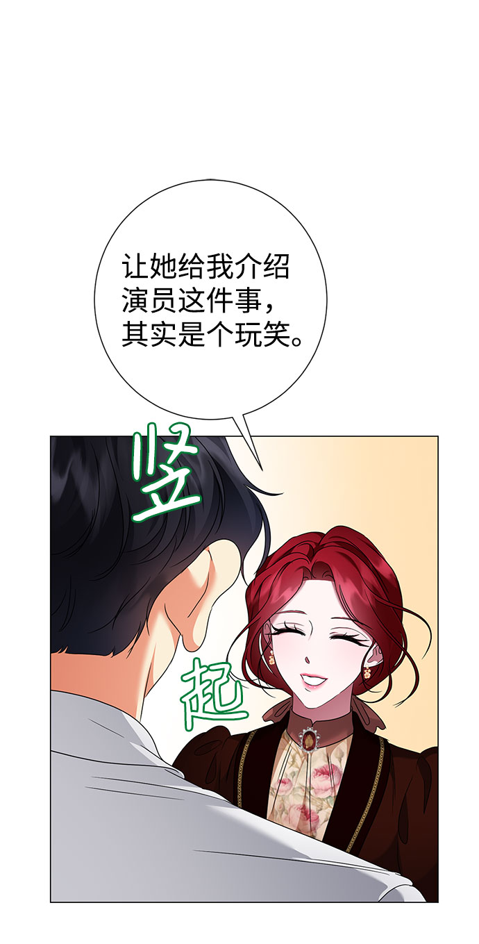 第44话20