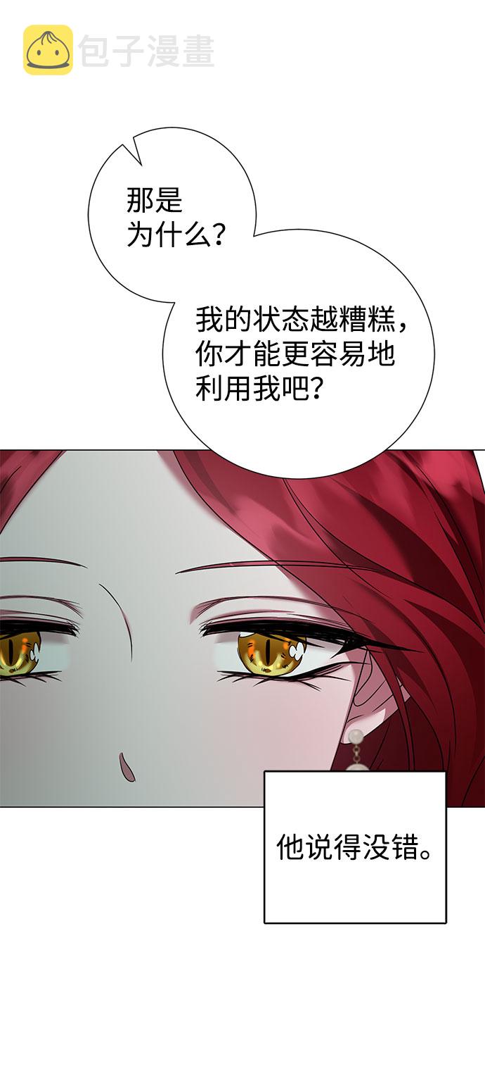 第42话54