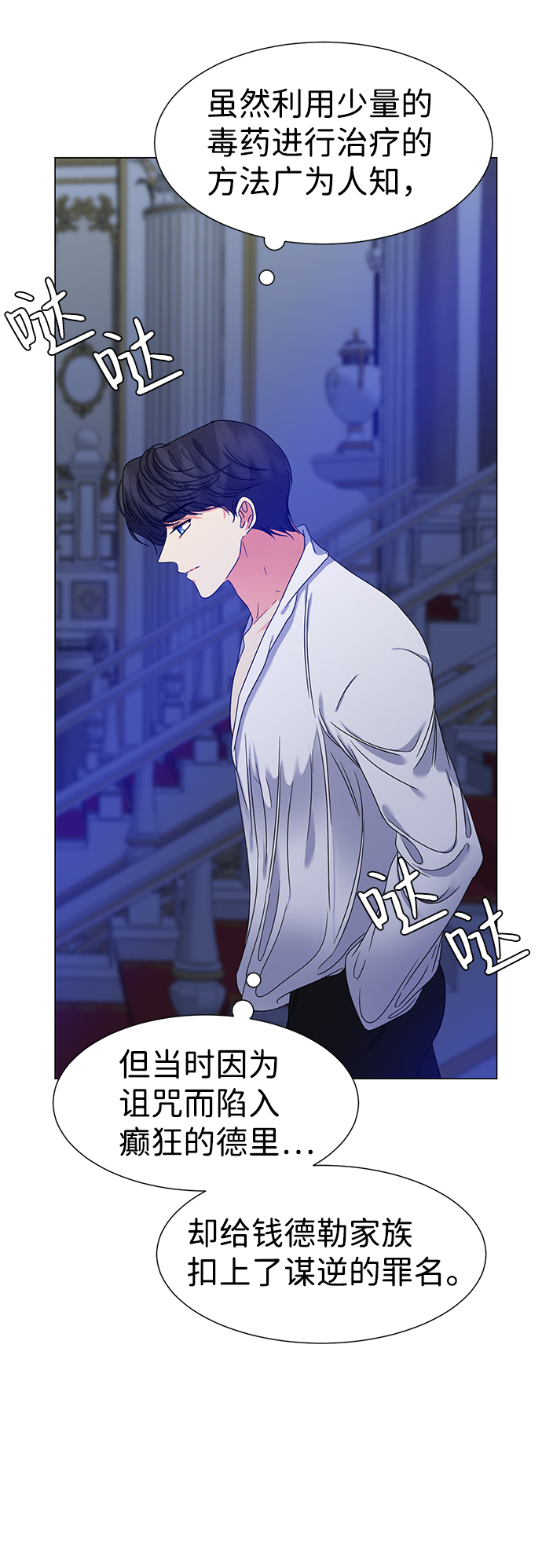 第1话75
