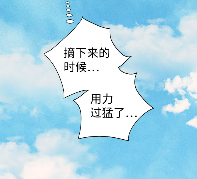 第38话78