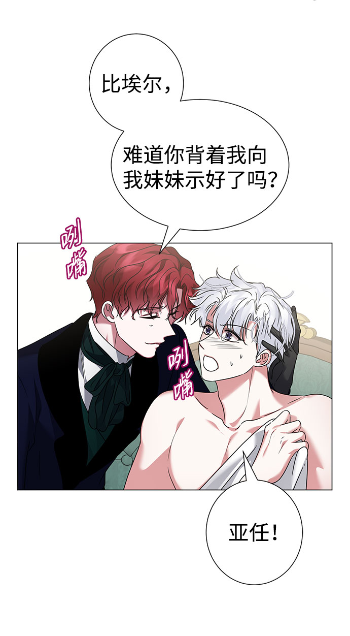 第43话29
