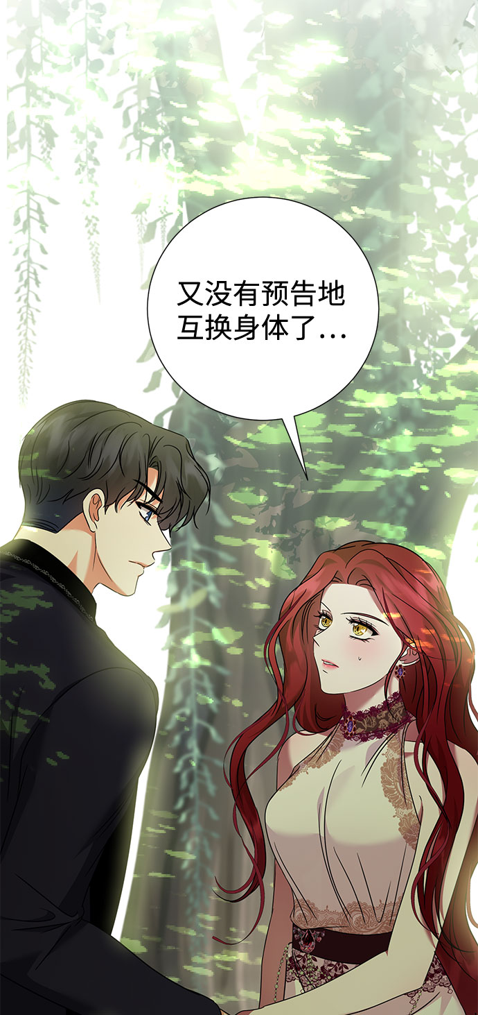第33话35