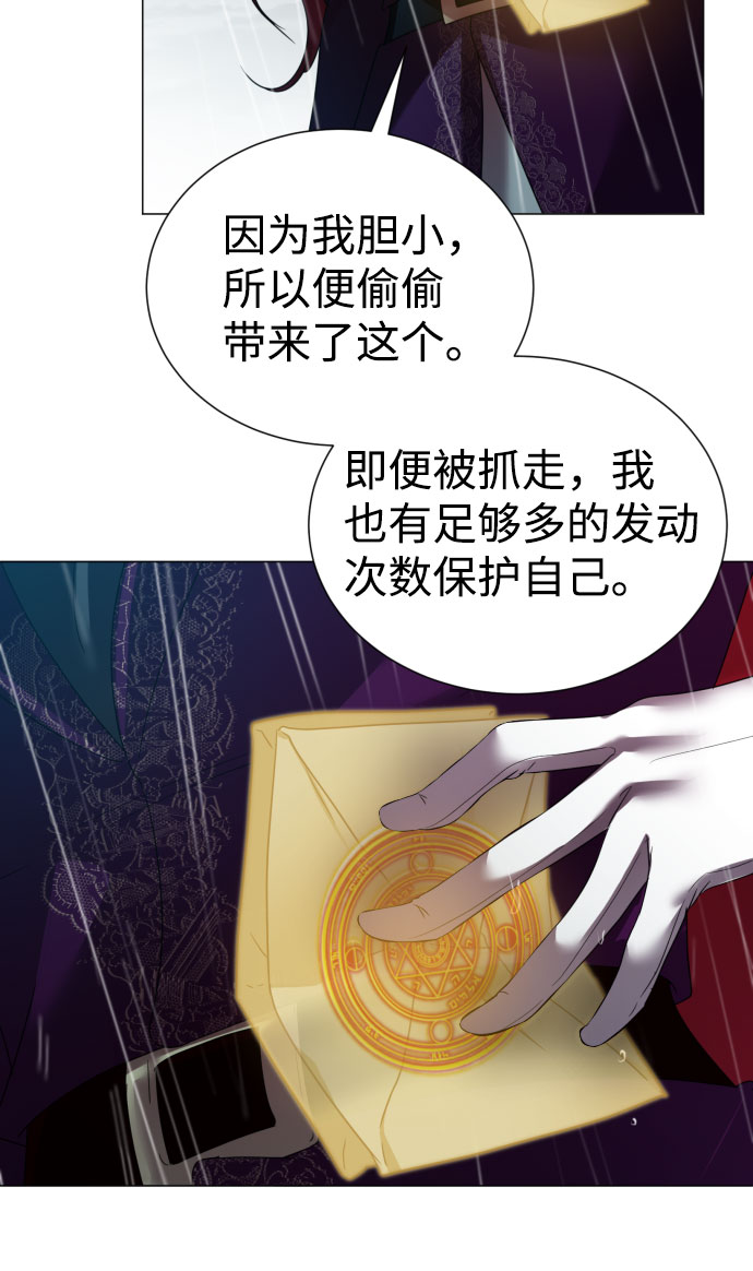 第54话58