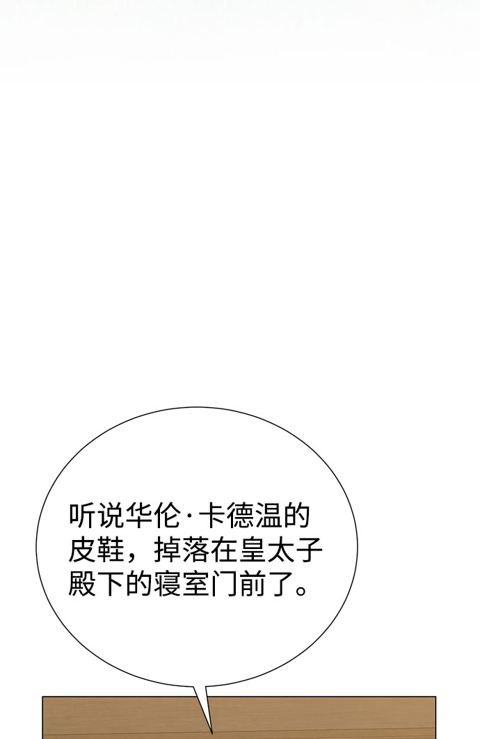 第59话（第1季 最终话）61