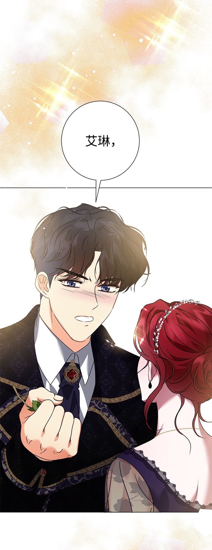第38话72