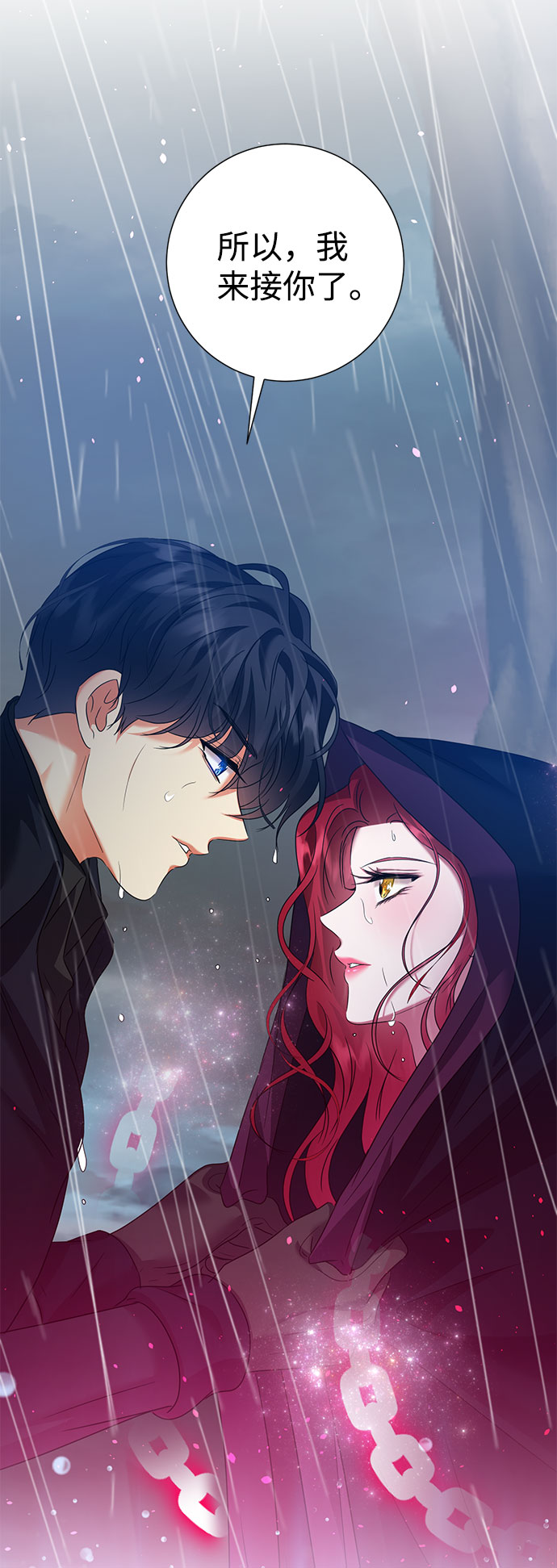 第55话51