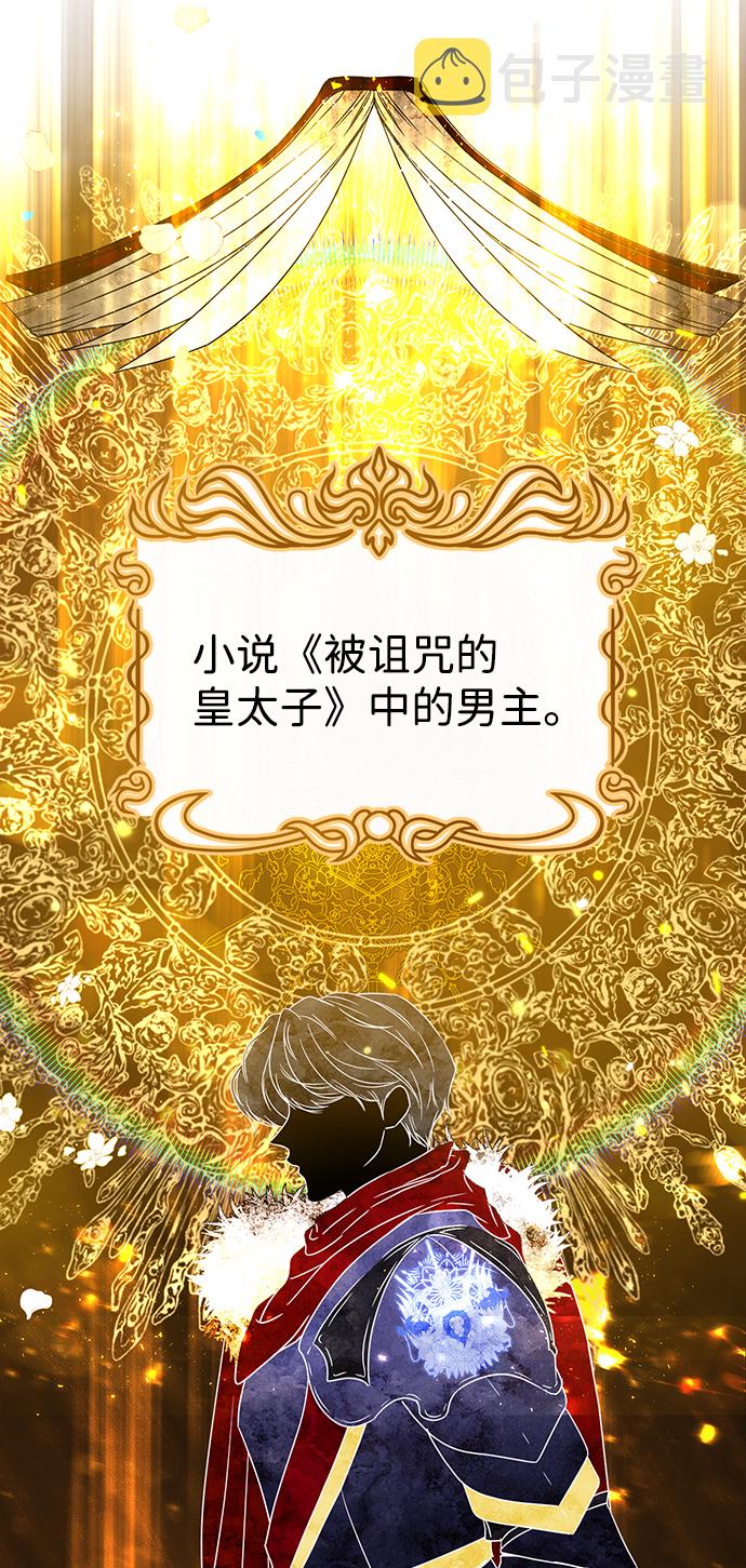 第1话13